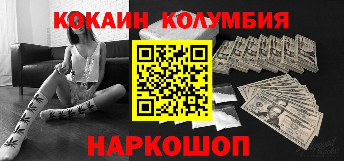 Кокаин Боливия Семёнов
