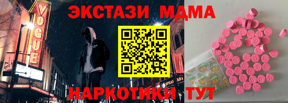 ЭКСТАЗИ Cube Семёнов