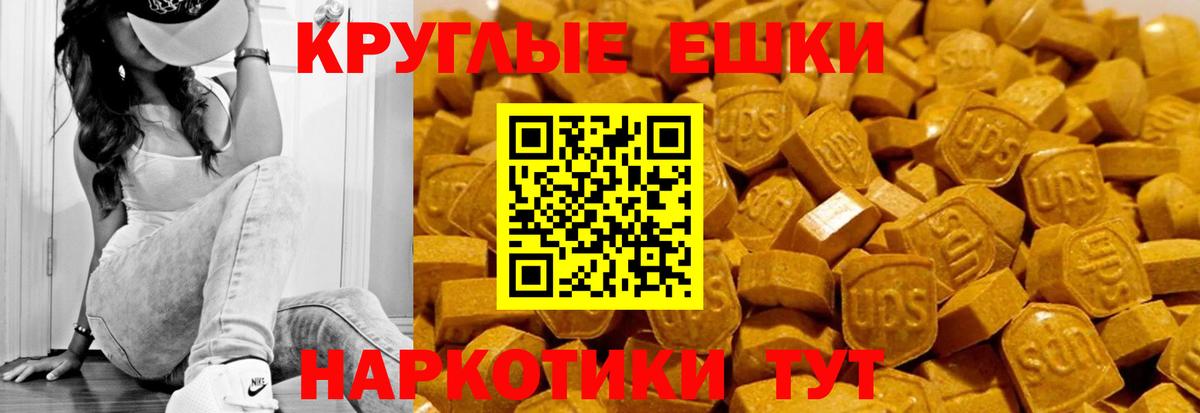 Семёнов  ЭКСТАЗИ VHQ  Вход с VPN  Экстази диски 