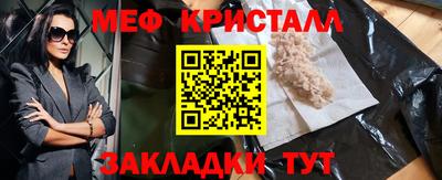 мефедрон мука Наро-Фоминск