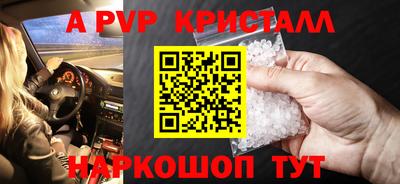 эйфоретик Нарткала