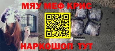 МДМА Нальчик
