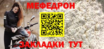 эйфоретик Нарткала