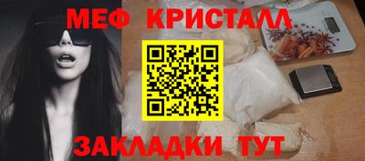 мефедрон мука Наро-Фоминск