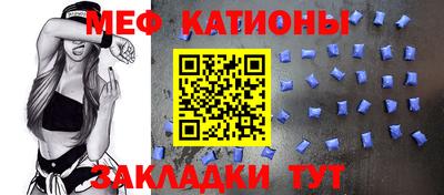 мефедрон мука Наро-Фоминск