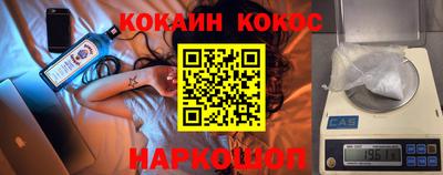 эйфоретик Нарткала