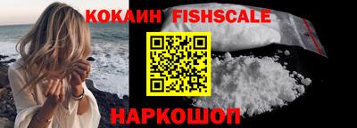 эйфоретик Нарткала