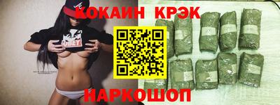 МДМА Нальчик