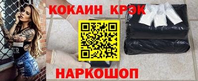 МДМА Нальчик
