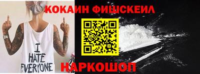 мефедрон мука Наро-Фоминск