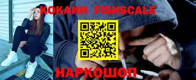 мефедрон мука Наро-Фоминск
