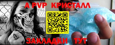 МДМА Нальчик