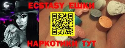МДМА Нальчик