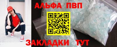 эйфоретик Нарткала