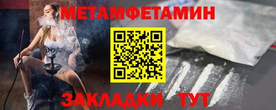 мефедрон мука Наро-Фоминск