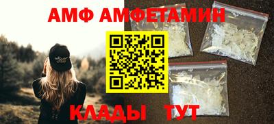 МДМА Нальчик