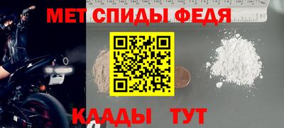 мефедрон мука Наро-Фоминск