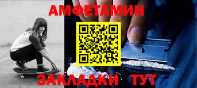 МДМА Нальчик