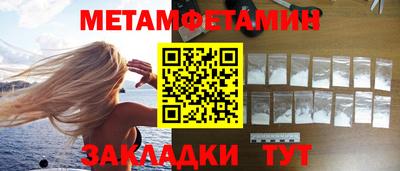 мефедрон мука Наро-Фоминск