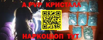 МДМА Нальчик
