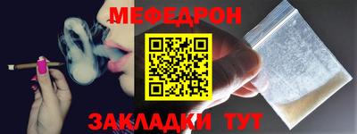 МДМА Нальчик