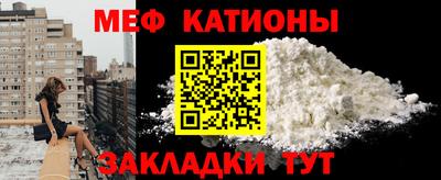 эйфоретик Нарткала