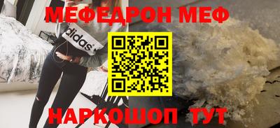 МДМА Нальчик