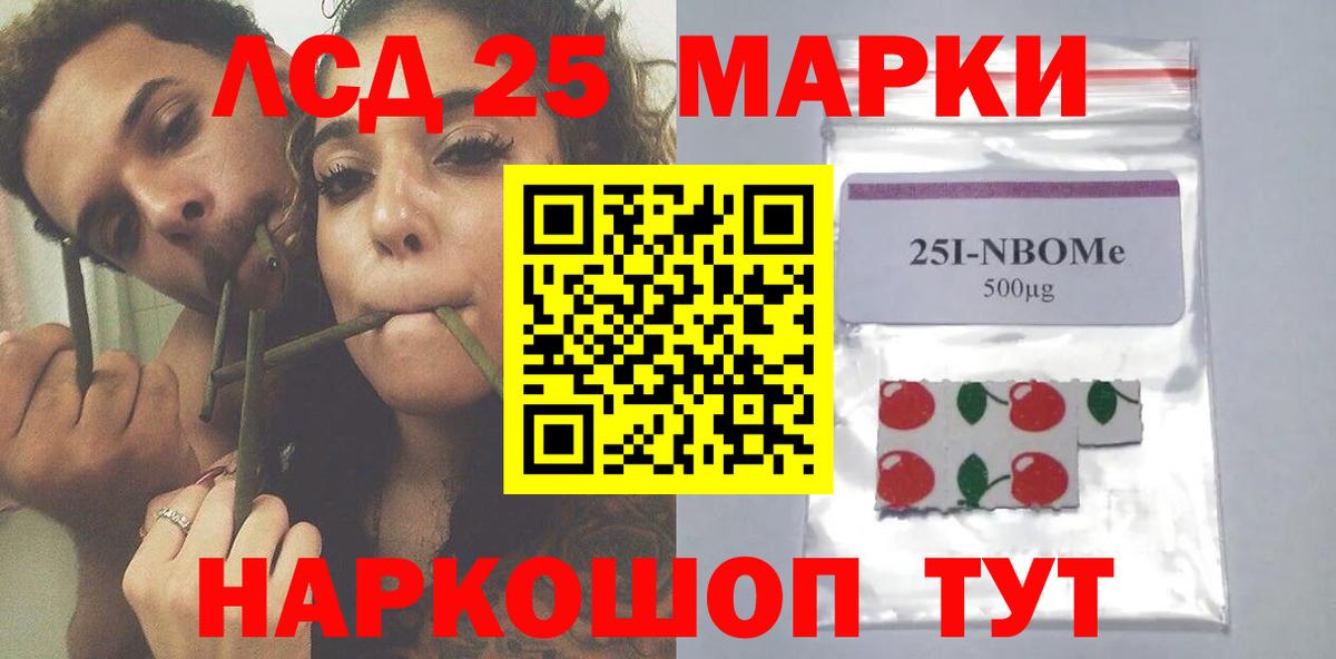 Семёнов  ЛСД экстази ecstasy  hydra ССЫЛКА  Лсд 25 экстази кислота  Вход с VPN 