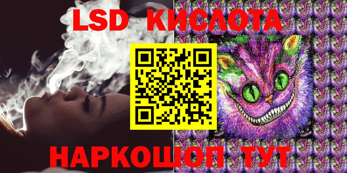 Марки N-bome 1500мкг Семёнов