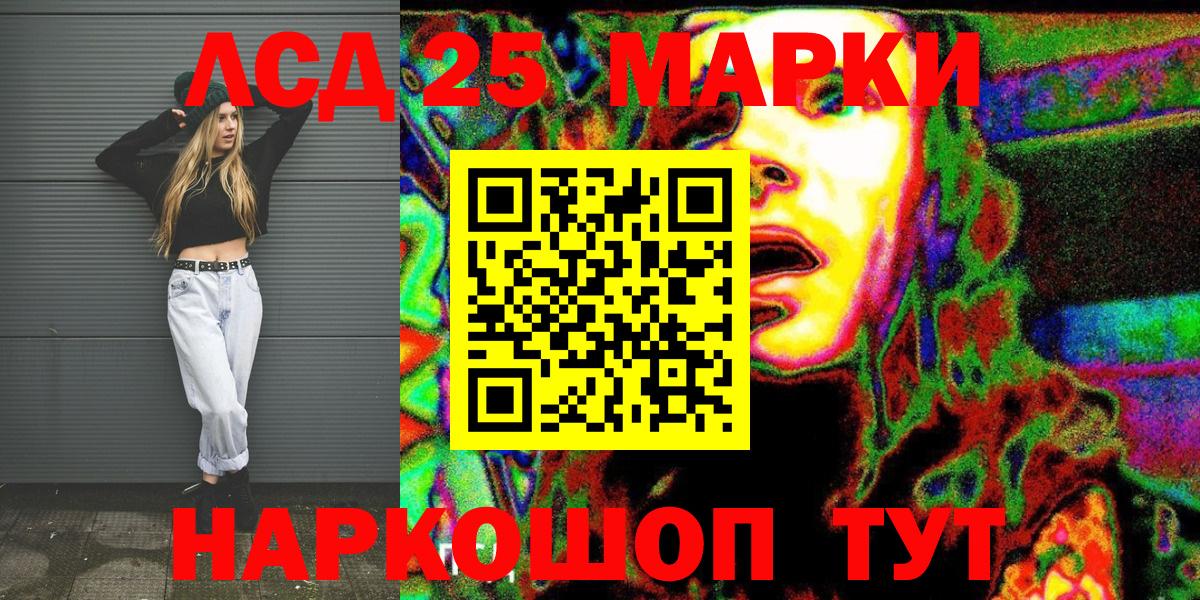 где можно купить наркотик  Марки N-bome 1,5мг  Марки N-bome 1,5мг  Вход с VPN  Семёнов 