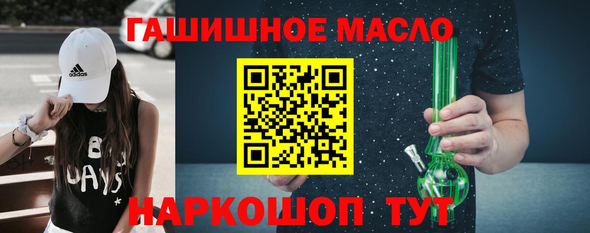 Семёнов  ТГК вейп  Вход с VPN  ТГК вейп 