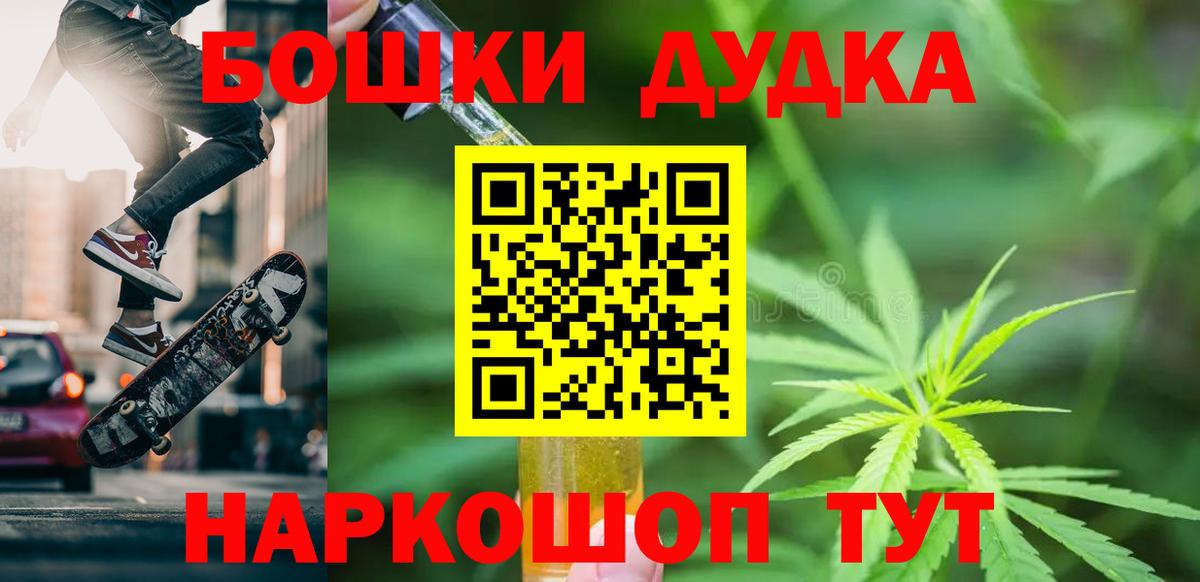 Марихуана SATIVA & INDICA Семёнов